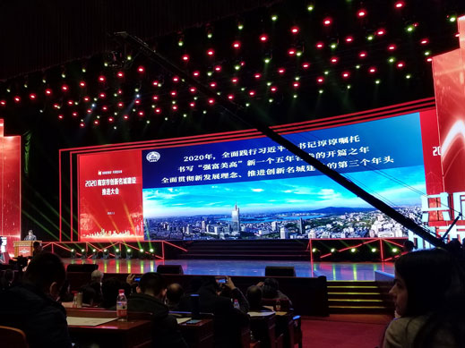 开云登陆入口-开云(中国)
获得南京十佳高成长性创新性企业称号