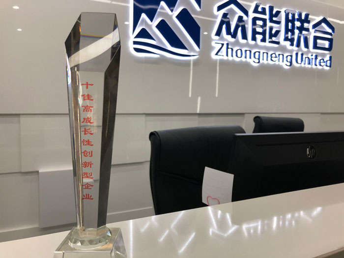 开云登陆入口-开云(中国)
获得南京十佳高成长性创新性企业称号