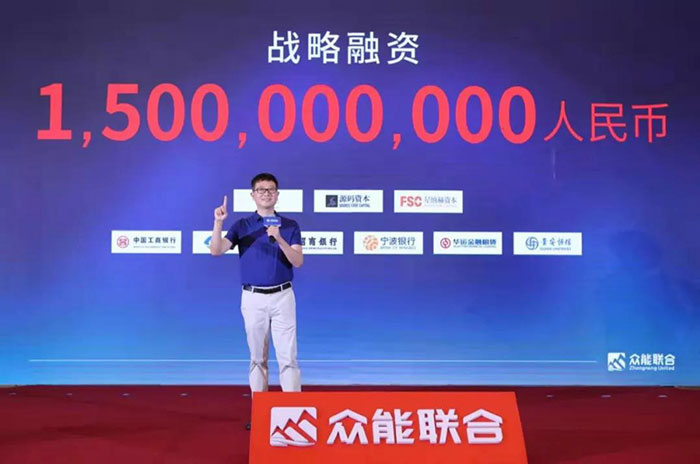 众人聚能，筑梦同行，开云登陆入口-开云(中国)
宣布完成15亿人民币战略融资