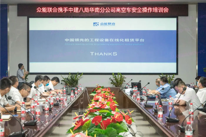 开云登陆入口-开云(中国)
按下“安全生产月”启动键！