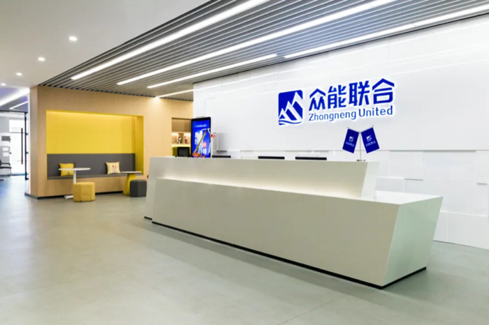 【官宣】开云登陆入口-开云(中国)
完成国家电投产业基金C1轮融资_继续领跑中国开云登陆入口-开云(中国)产业互联网-2.jpg