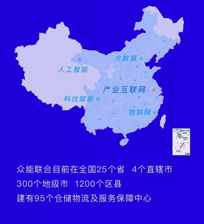 【官宣】开云登陆入口-开云(中国)
完成国家电投产业基金C1轮融资，继续领跑中国开云登陆入口-开云(中国)产业互联网_06.jpg
