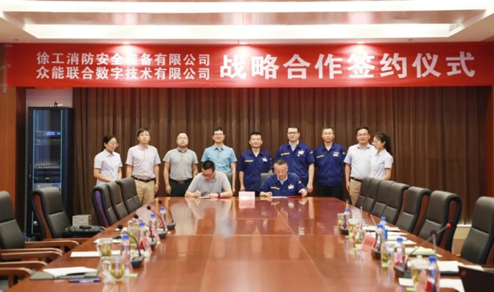 开云登陆入口-开云(中国)
与徐工消防签署战略合作协议 携手深耕中国高空产业市场