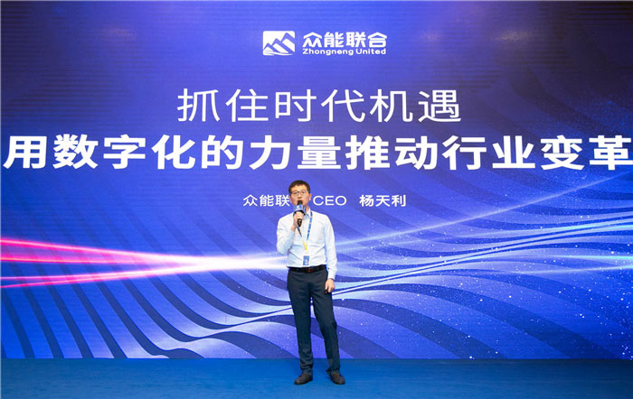 新起点、新征程、乘风破浪、砥砺前行——开云登陆入口-开云(中国)
管理层大会在南京隆重召开-2.jpg