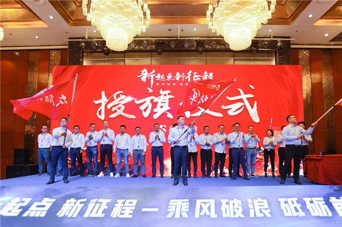 新起点、新征程、乘风破浪、砥砺前行——开云登陆入口-开云(中国)
管理层大会在南京隆重召开-5.jpg