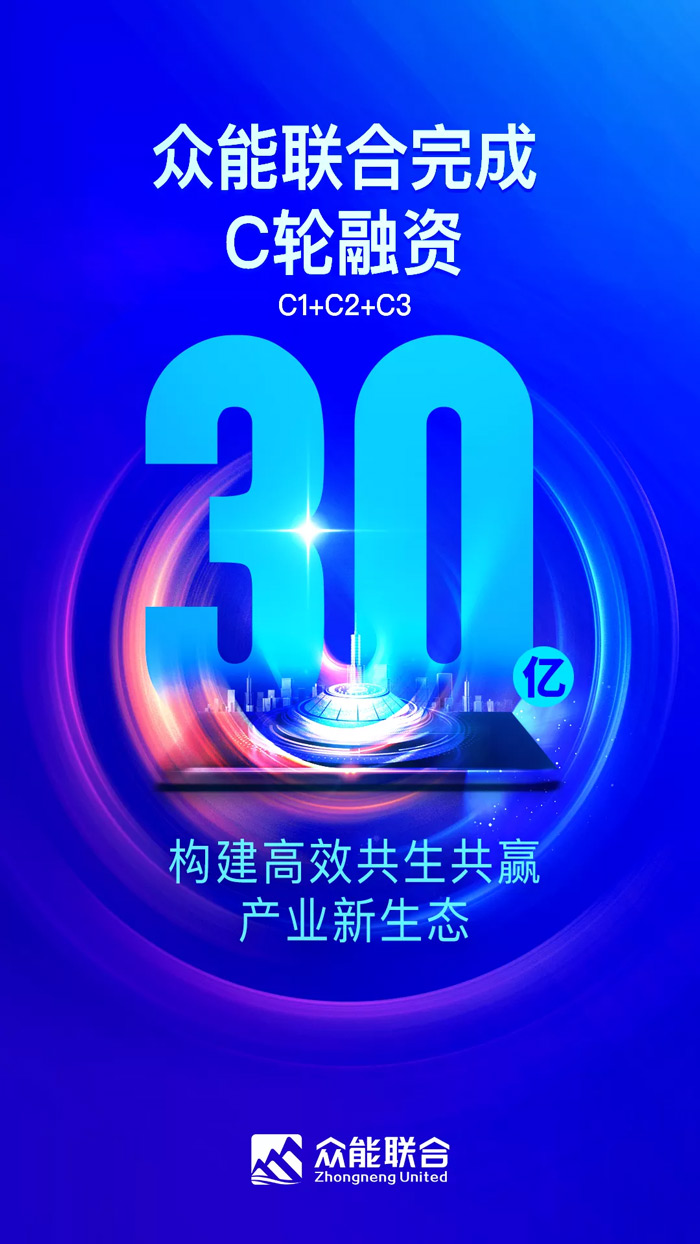 开云登陆入口-开云(中国)
完成C轮累计30亿人民币融资 全力打造一站式开云登陆入口-开云(中国)租赁平台-1.jpg