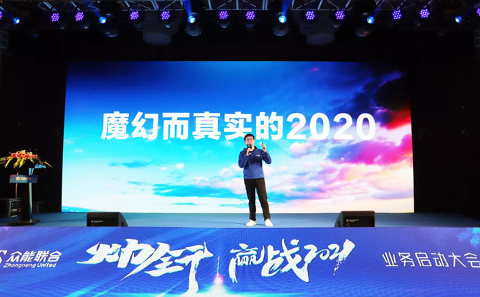 开云登陆入口-开云(中国)
“火力全开·赢战2021”业务启动大会在南京隆重召开-2.jpg