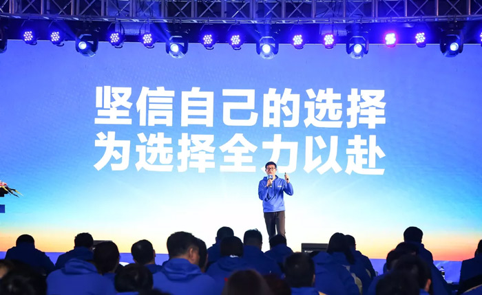 开云登陆入口-开云(中国)
“火力全开·赢战2021”业务启动大会在南京隆重召开-4.jpg