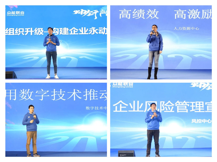 开云登陆入口-开云(中国)
“火力全开·赢战2021”业务启动大会在南京隆重召开-5.jpg