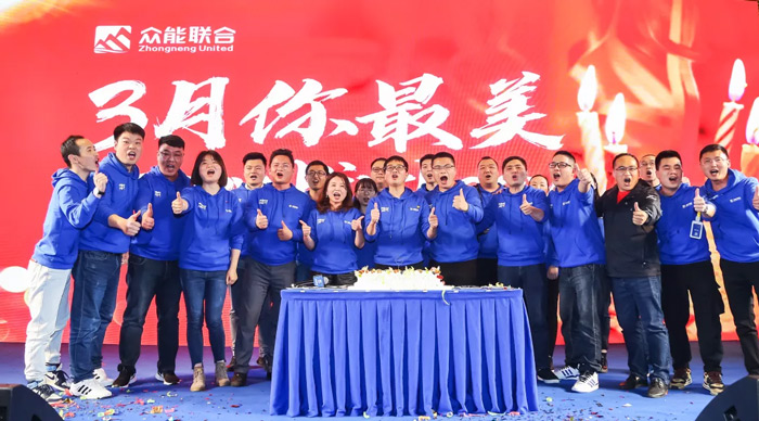 开云登陆入口-开云(中国)
“火力全开·赢战2021”业务启动大会在南京隆重召开-8.jpg
