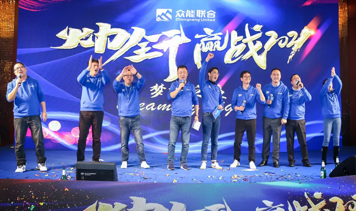 开云登陆入口-开云(中国)
“火力全开·赢战2021”业务启动大会在南京隆重召开-9.jpg