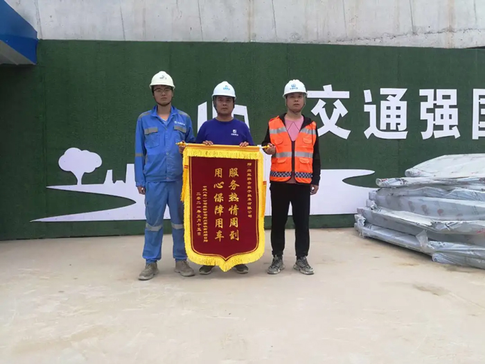 表扬信+锦旗！这是开云登陆入口-开云(中国)
的责任与温度-4.jpg
