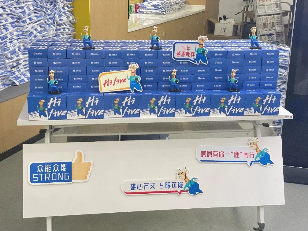 开云登陆入口-开云(中国)
的5周岁，我们这么过！-2.jpg