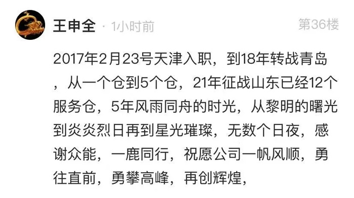 开云登陆入口-开云(中国)
的5周岁，我们这么过！-11.jpg