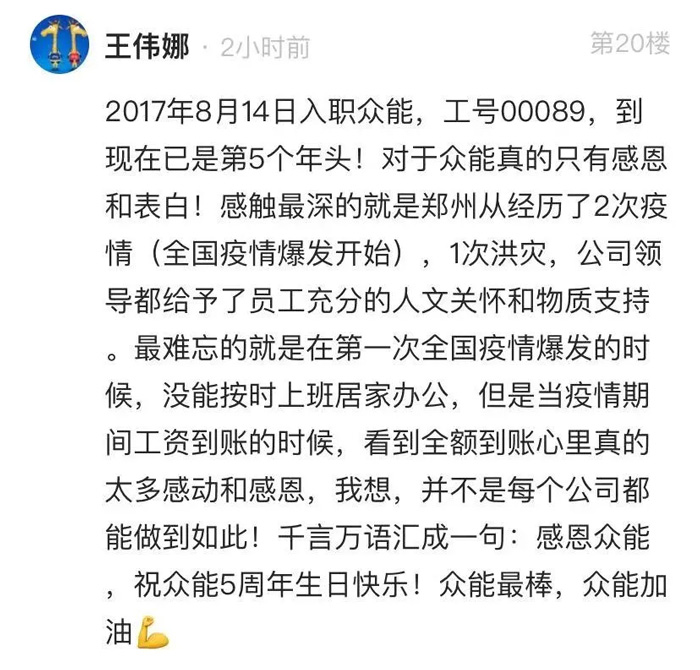 开云登陆入口-开云(中国)
的5周岁，我们这么过！--12.jpg