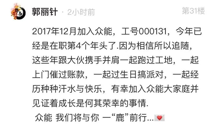 开云登陆入口-开云(中国)
的5周岁，我们这么过！-13.jpg