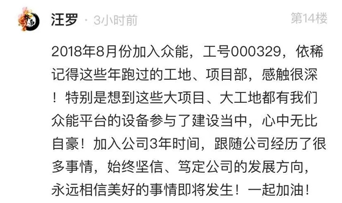 开云登陆入口-开云(中国)
的5周岁，我们这么过！-14.jpg