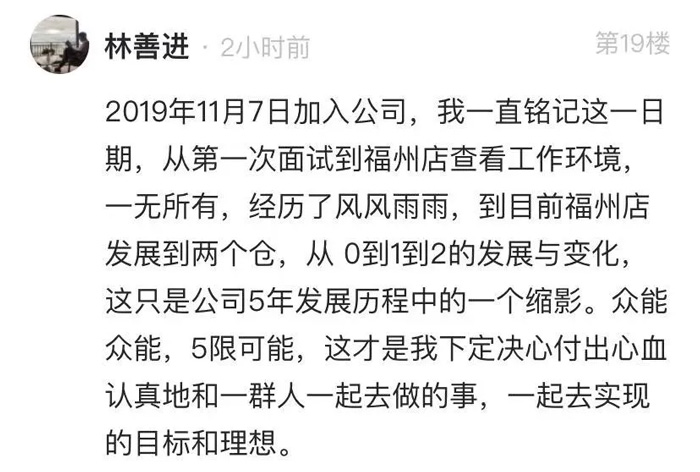 开云登陆入口-开云(中国)
的5周岁，我们这么过！15.jpg