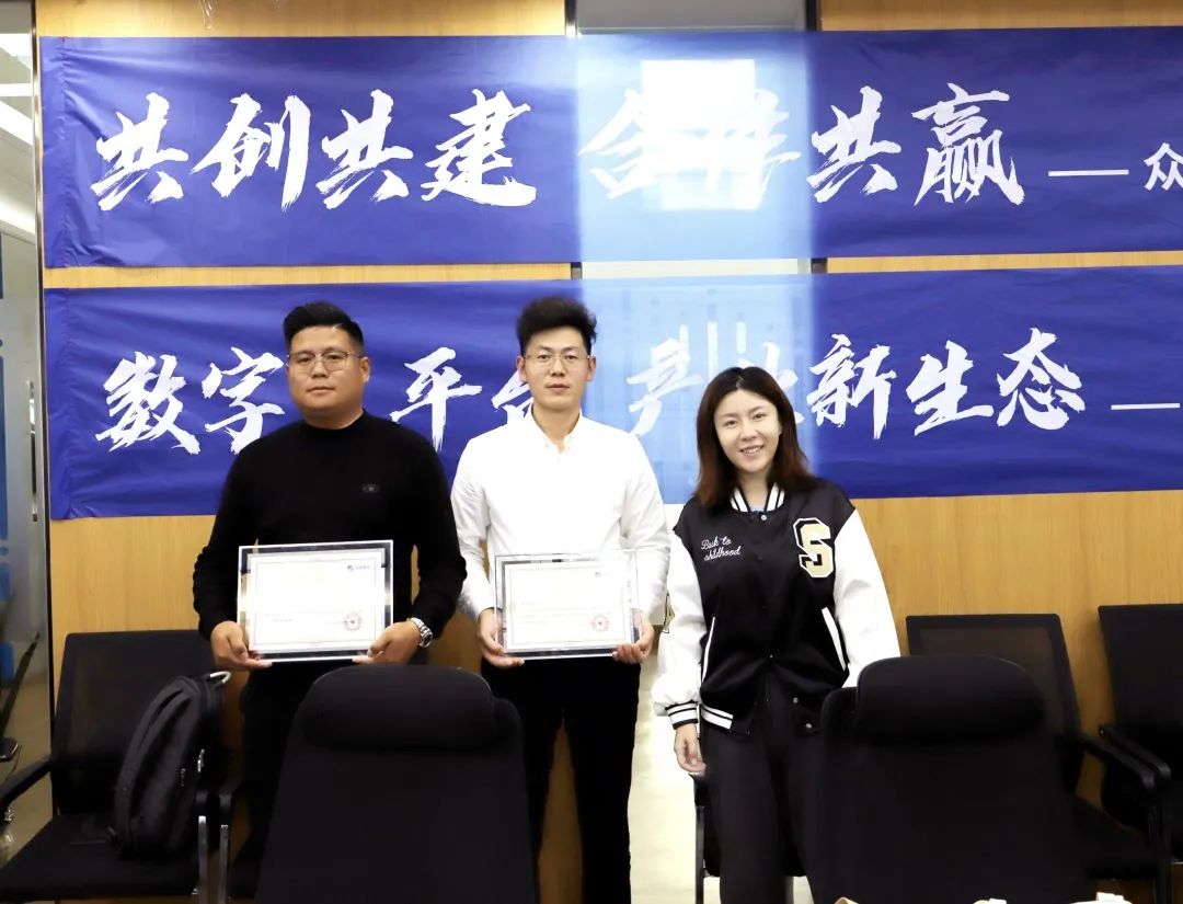 开云登陆入口-开云(中国)
高级副总裁山海授予商户“开云登陆入口-开云(中国)
特邀顾问”荣誉.jpg
